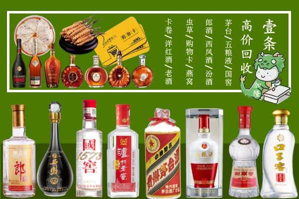 拱墅区跃国烟酒经营部