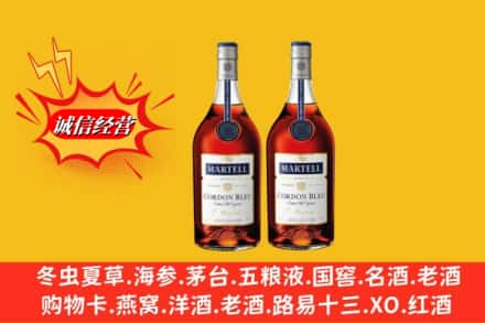 拱墅区高价上门回收洋酒蓝带价格