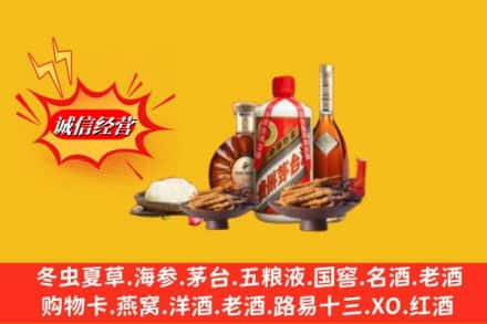 拱墅区烟酒回收礼品